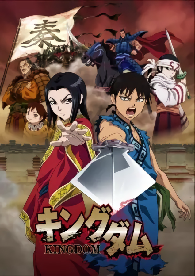 Kingdom cover