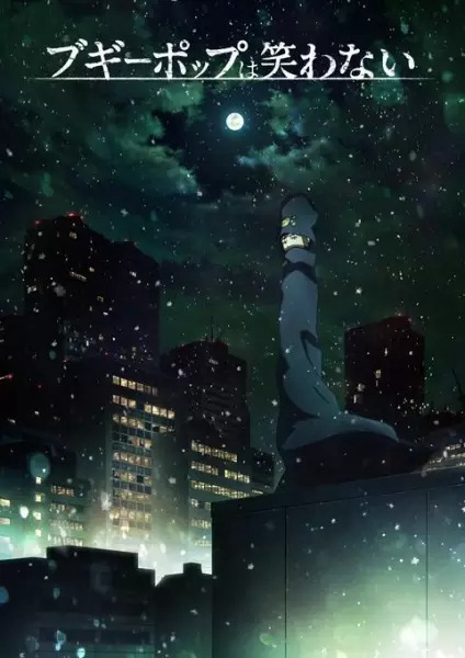 Boogiepop cover