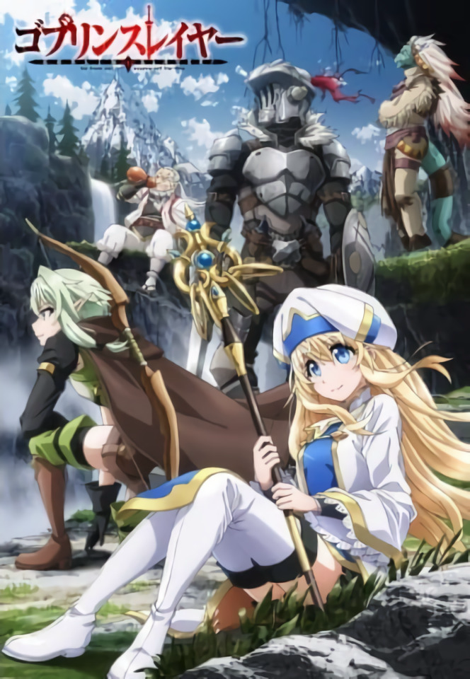 Goblin Slayer cover