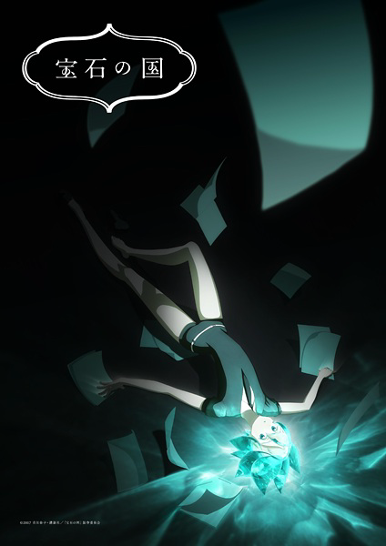Land of the Lustrous cover