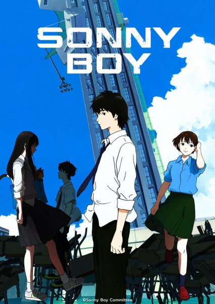 Sonny Boy cover