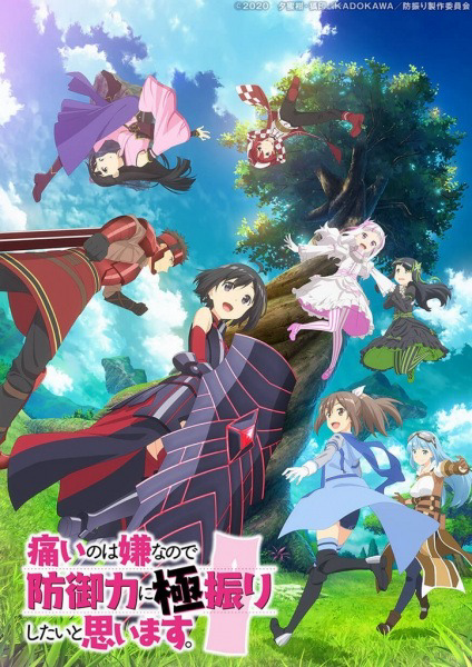 BOFURI: I Don't Want to Get Hurt, so I'll Max Out My Defense. cover