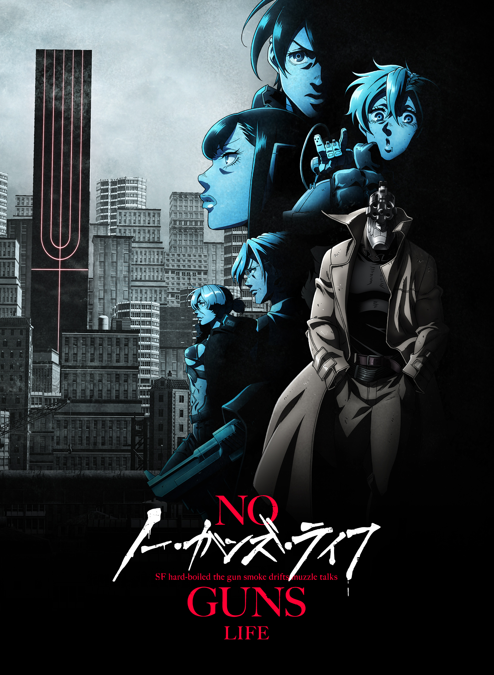 NO GUNS LIFE cover