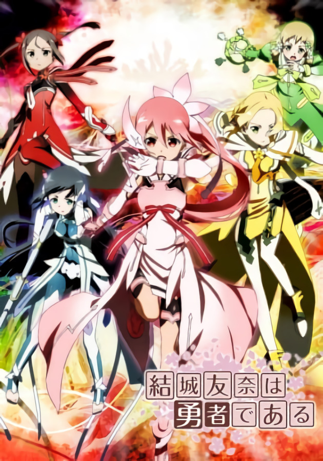Yuki Yuna is a Hero cover