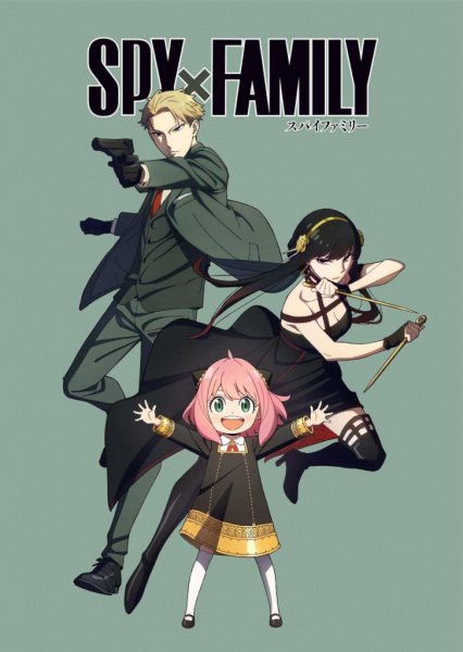 Spy x Family cover