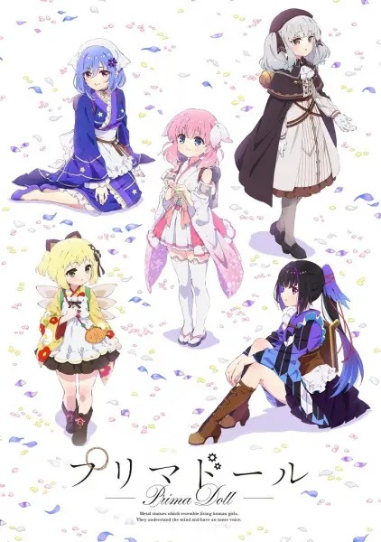Prima Doll cover