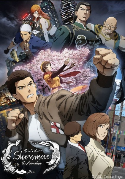 Shenmue the Animation cover