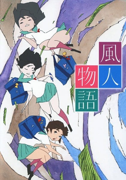Windy Tales cover