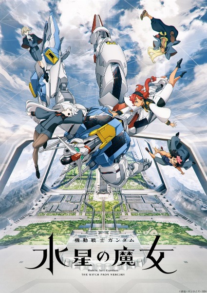 Mobile Suit Gundam: The Witch from Mercury cover