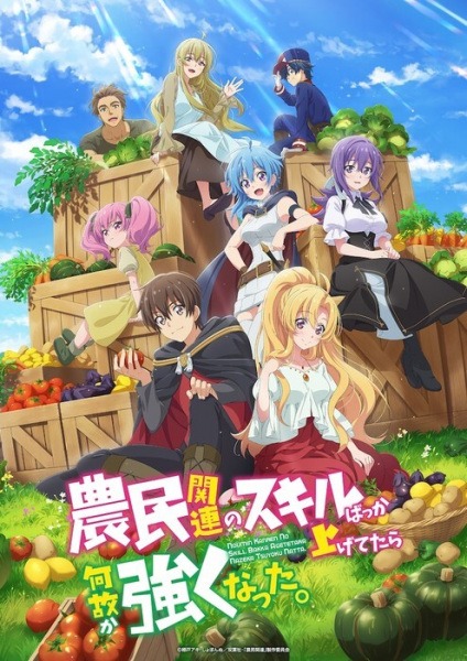 I've Somehow Gotten Stronger When I Improved My Farm-Related Skills cover