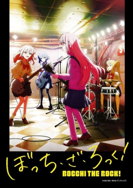 Bocchi the Rock! cover