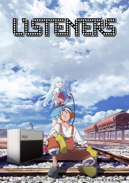 Listeners cover