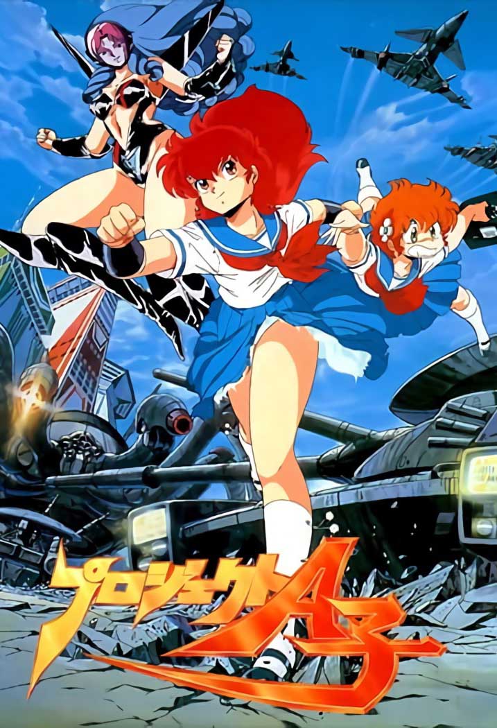 Project A-ko cover