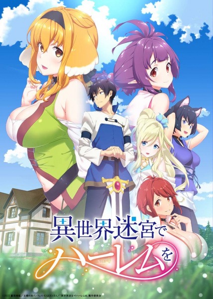 Harem in the Labyrinth of Another World cover