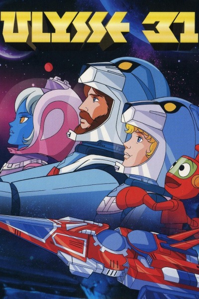Ulysses 31 cover