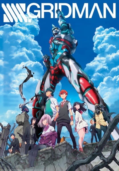 SSSS.Gridman cover
