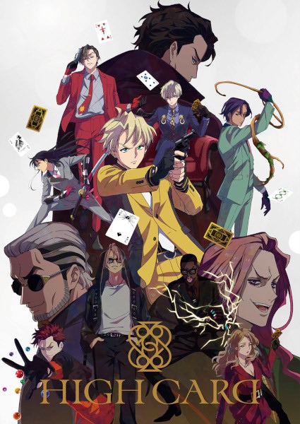 High Card cover