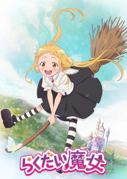 The Klutzy Witch: Fuuka and the Dark Witch cover