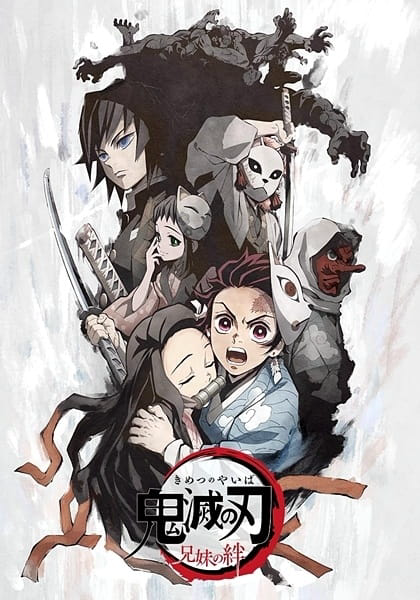 Demon Slayer: Kimetsu no Yaiba cover