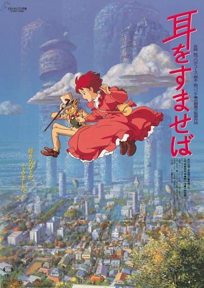 Whisper of the Heart cover
