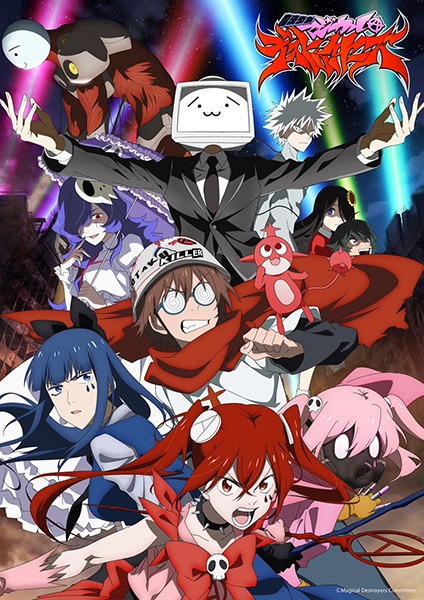 Mahou Shoujo Magical Destroyers cover