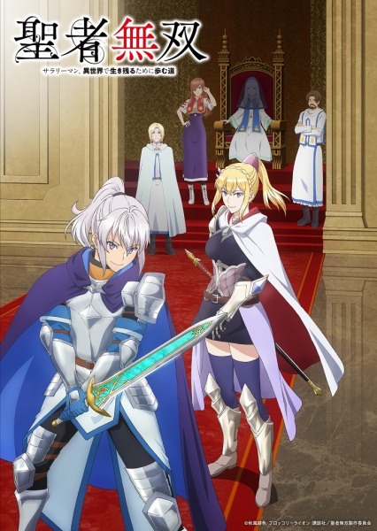 The Great Cleric cover