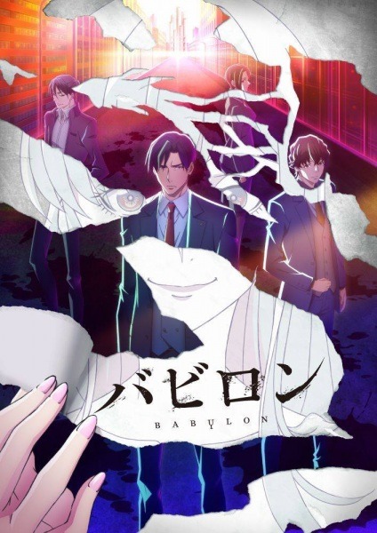 Babylon cover