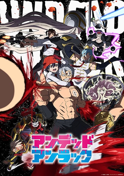 Undead Unluck cover