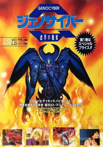 Genocyber cover