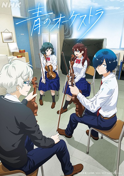 Blue Orchestra cover