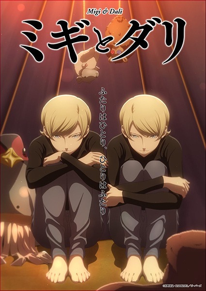 Migi to Dali cover