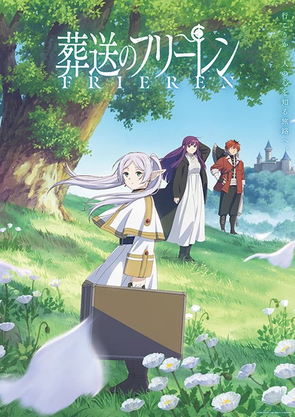Frieren: Beyond Journey's End cover