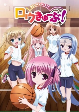 Ro-Kyu-Bu! cover