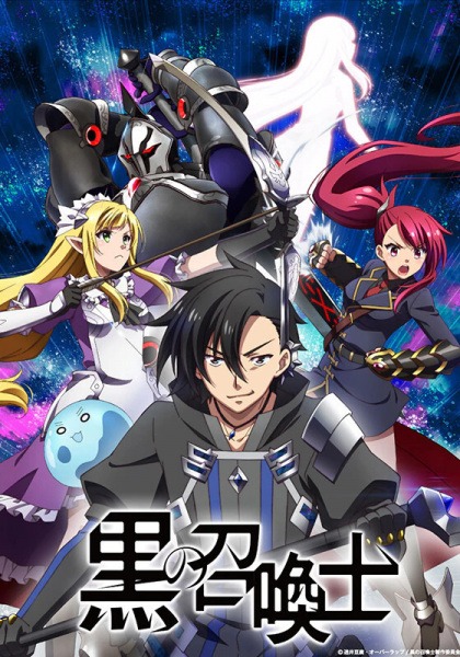 Black Summoner cover