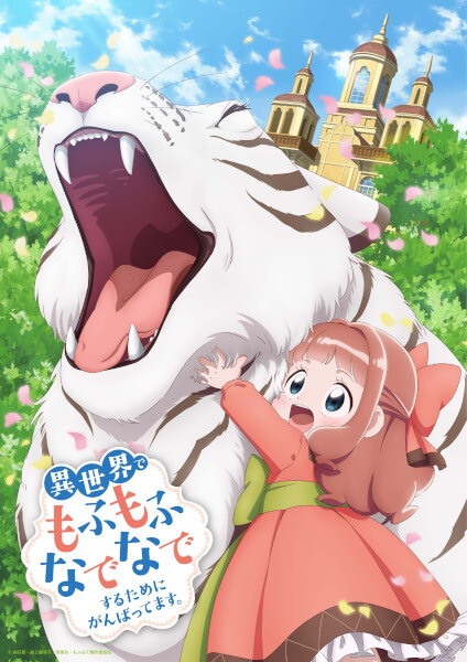 Fluffy Paradise cover