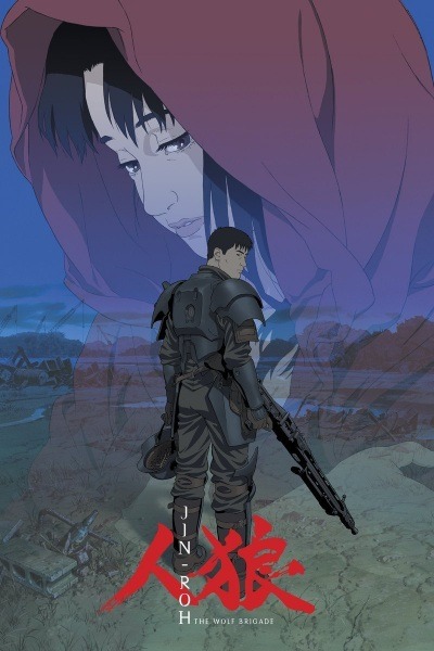 Jin-Roh: The Wolf Brigade cover