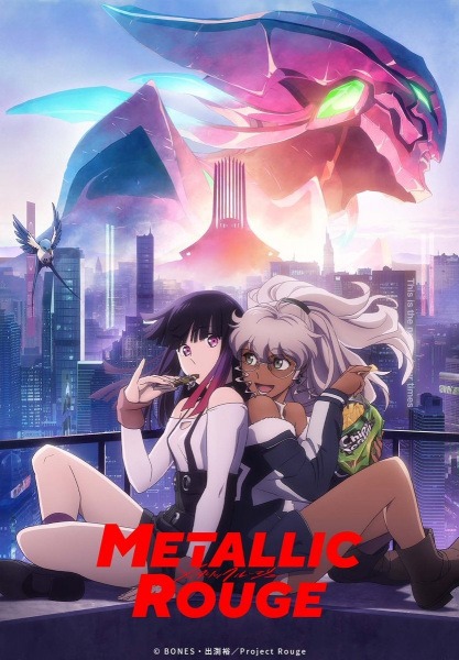 Metallic Rouge cover