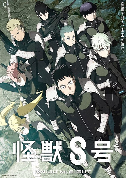 Kaiju No. 8 cover