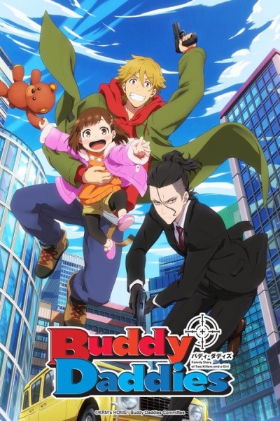 Buddy Daddies cover