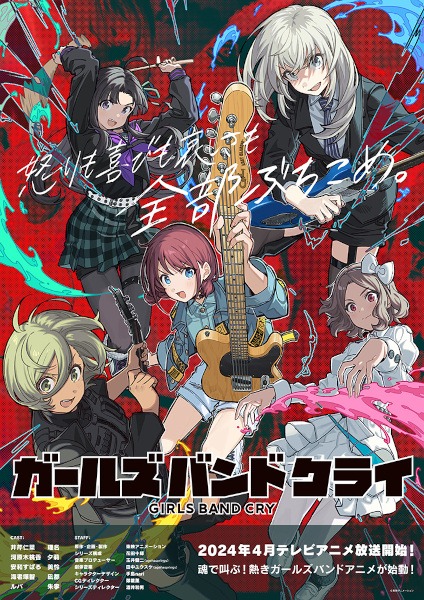 Girls Band Cry cover