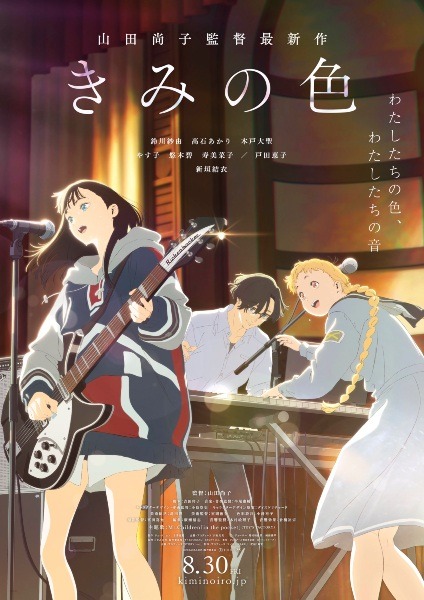 The Colors Within cover