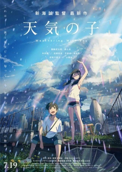 Weathering With You cover