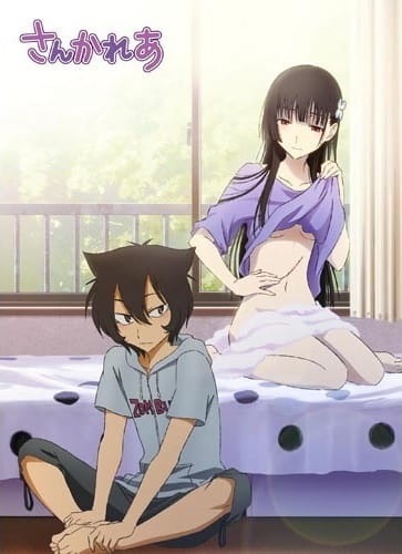 Sankarea: Undying Love cover