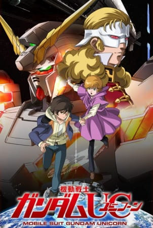 Mobile Suit Gundam Unicorn cover