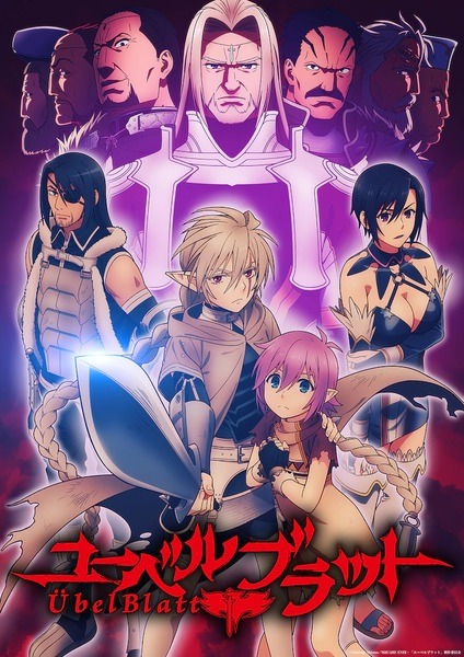 Ubel Blatt cover