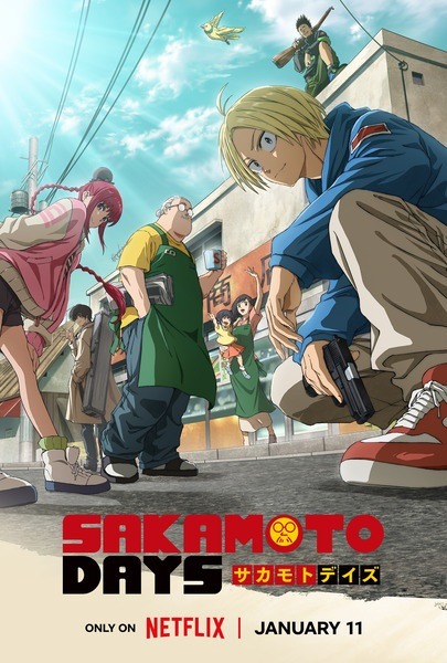 Sakamoto Days cover