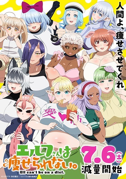 Plus-Sized Elf cover
