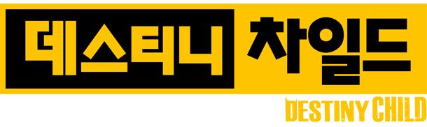 Destiny Child logo