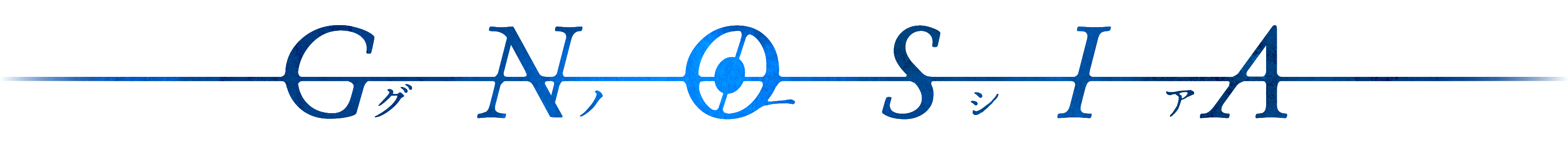 Gnosia logo
