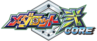 Medarot 2 CORE logo